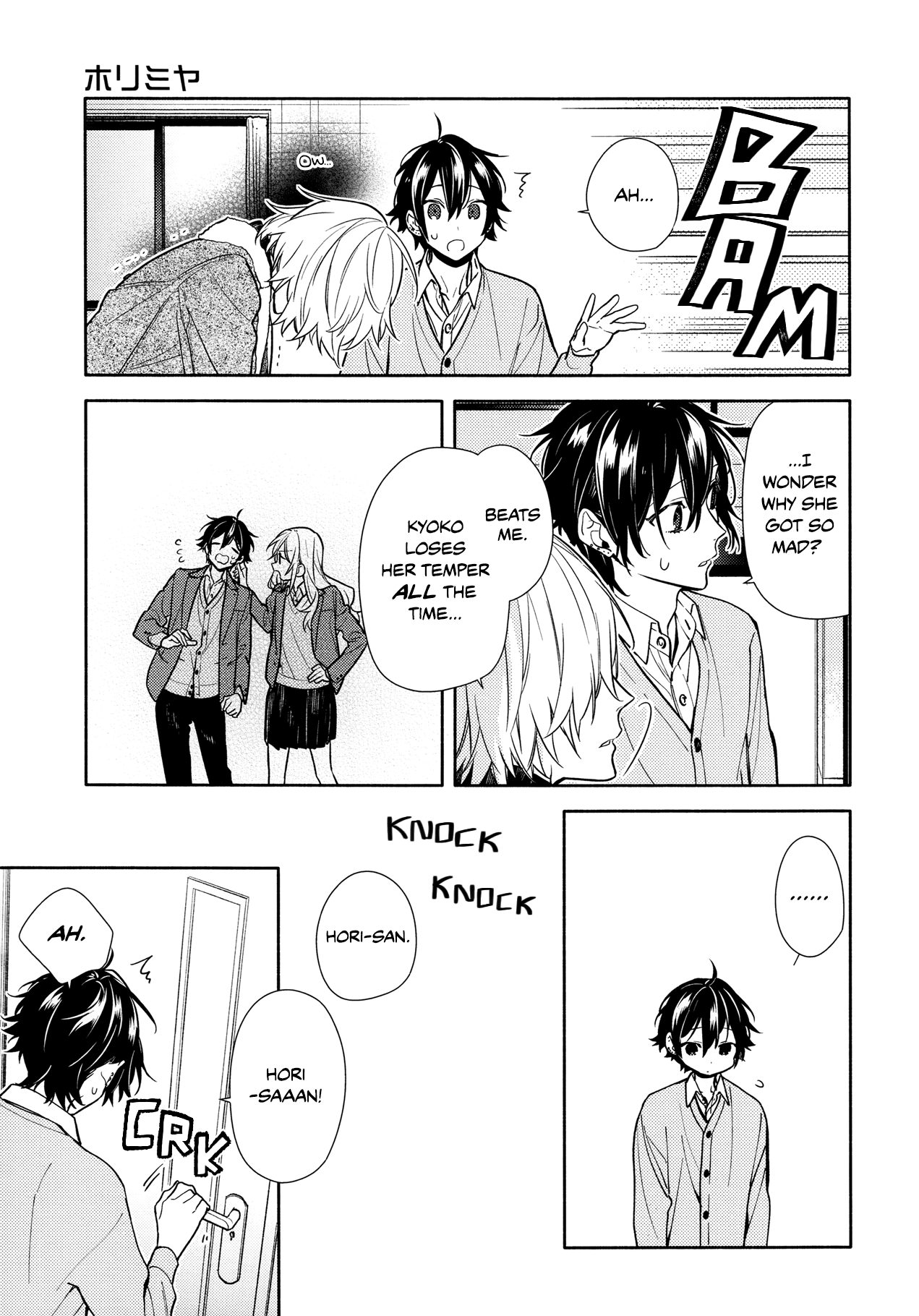 Horimiya, Chapter 114 image 13